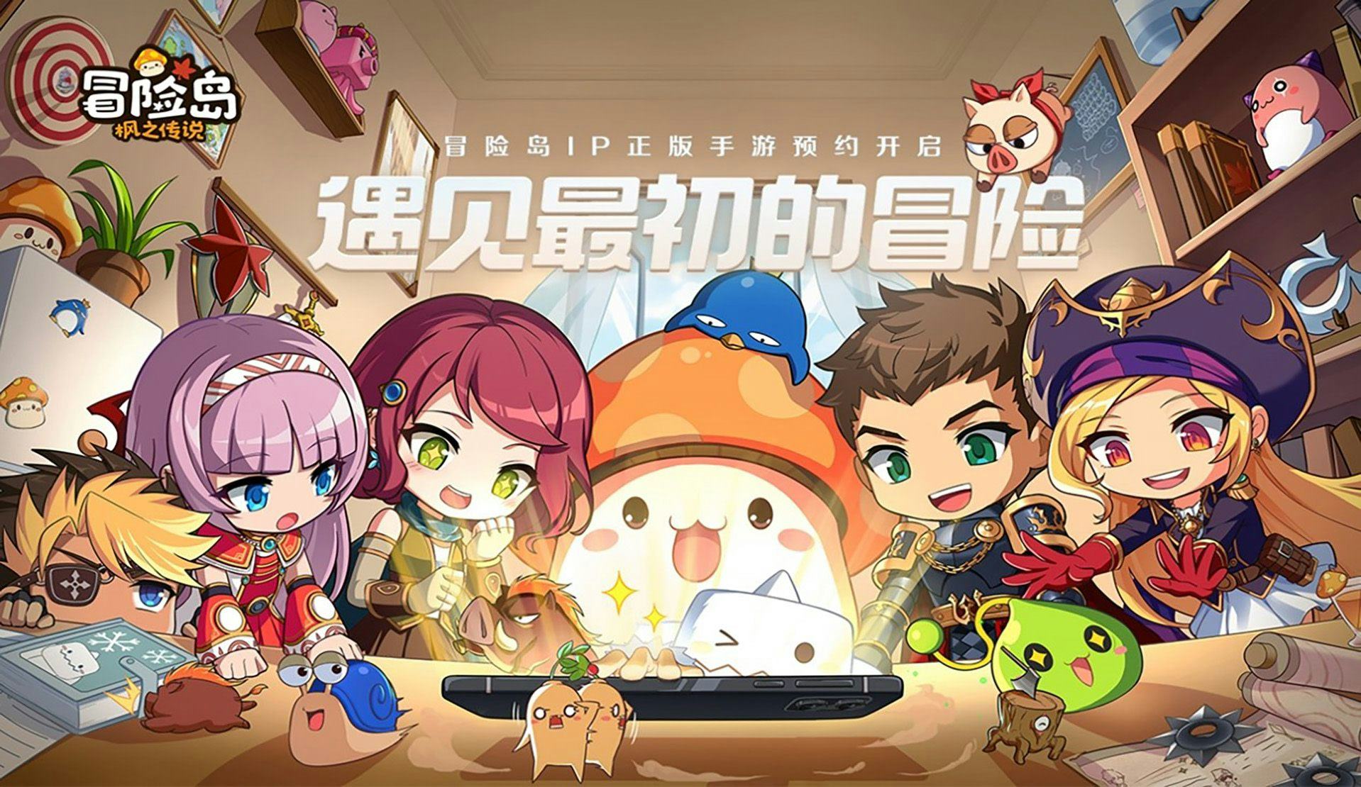 MapleStory M Surpasses $50 Million in China and Web3 IP